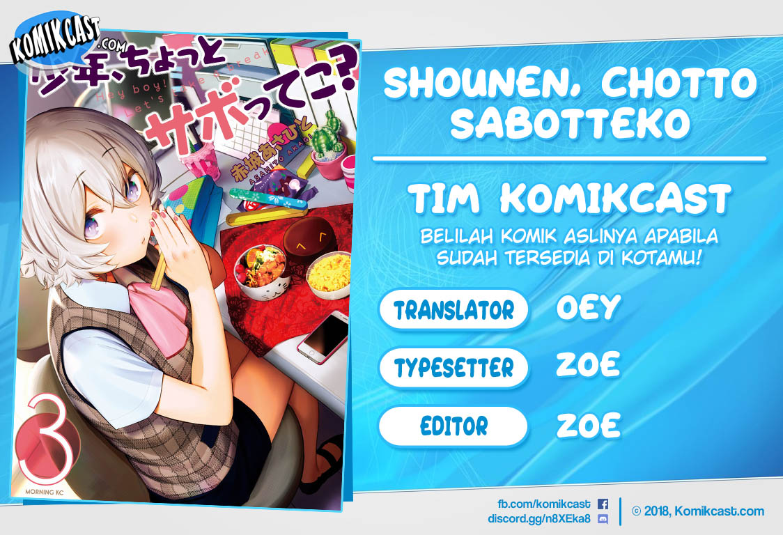 Shounen, Chotto Sabotteko? chapter 23